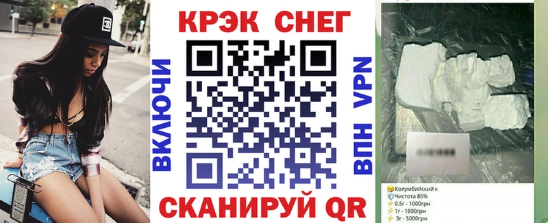 Наркошоп купить КОКАИН LSD-25 Гашиш МЕФ АМФЕТАМИН Задонск