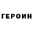 Метадон кристалл Daniel Elmes