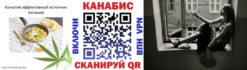 Купить где  Задонск  Печенье с ТГК марихуана 