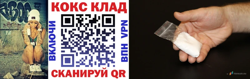 COCAIN Колумбийский  Купить где  Задонск 