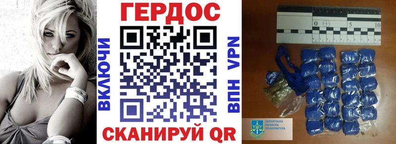 Купить  Задонск  Героин Афган 
