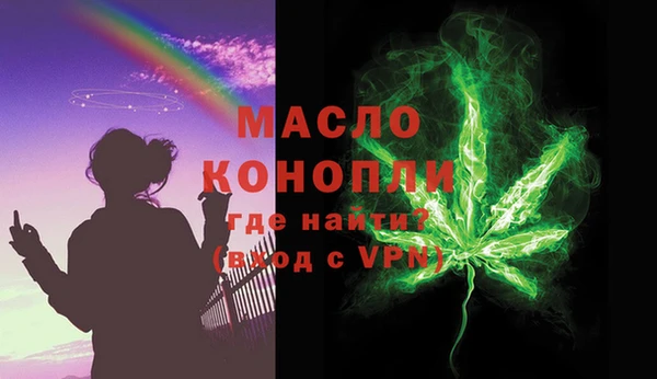 кокаин премиум Семилуки