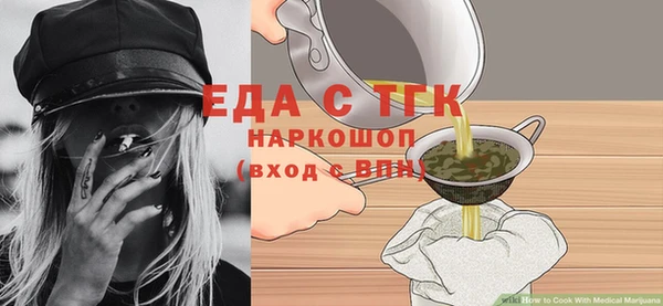 кокаин премиум Семилуки
