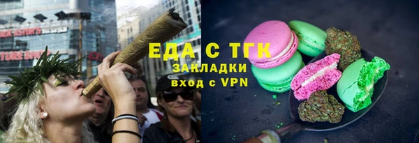 мяу мяу мука Валуйки