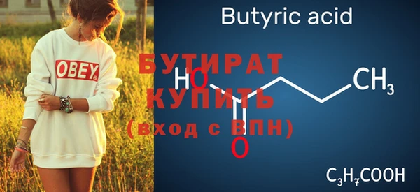 mdpv Семёнов