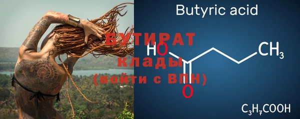 mdpv Семёнов
