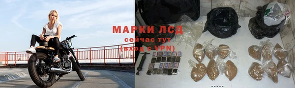 кокаин премиум Семилуки