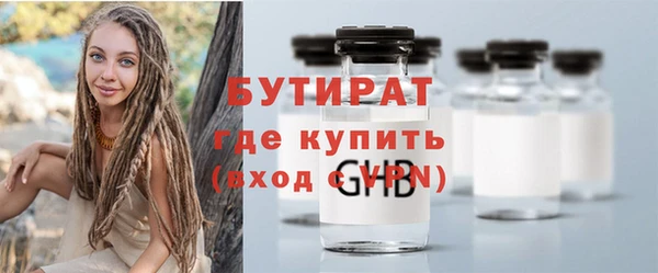 МДПВ Бутурлиновка