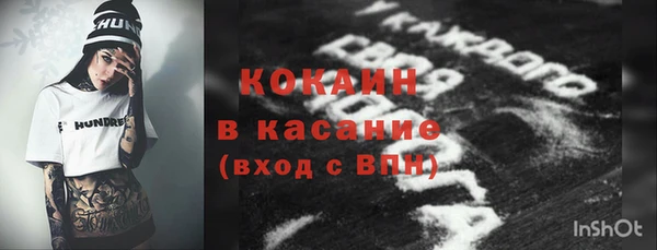 ешки Валдай