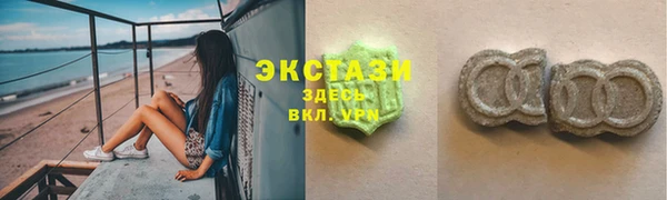 мяу мяу мука Валуйки