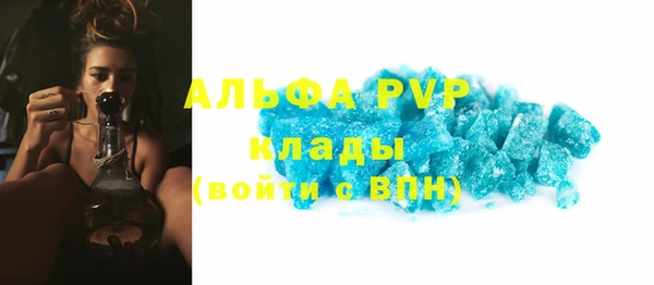 mdpv Семёнов