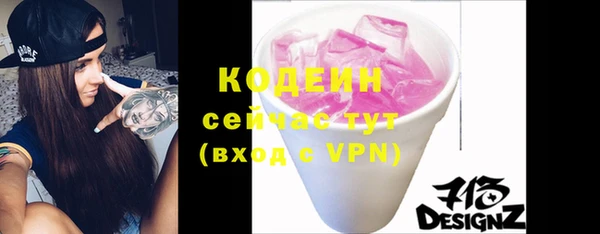 ешки Валдай