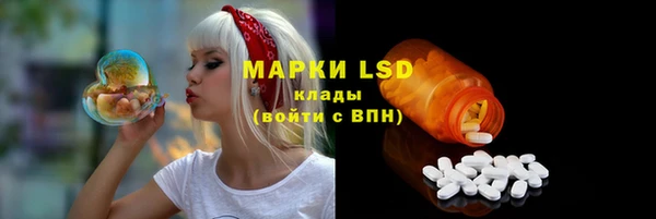 кокаин премиум Семилуки