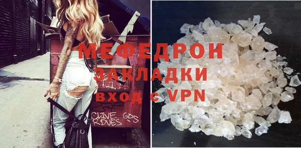 ешки Валдай