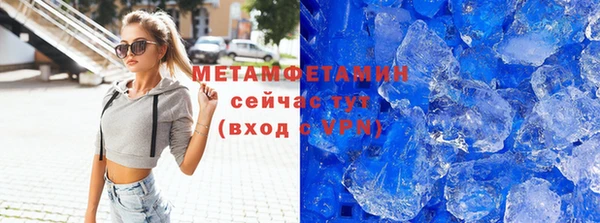 сатива Снежинск