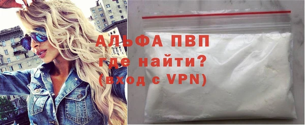 ешки Валдай