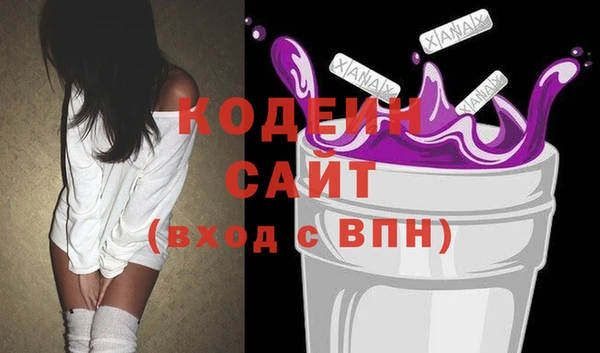 альфа пвп Слюдянка
