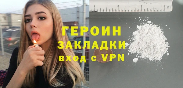альфа пвп Слюдянка