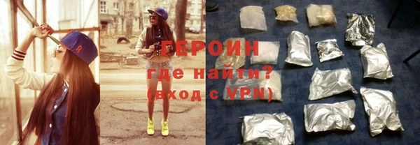 кокаин премиум Семилуки