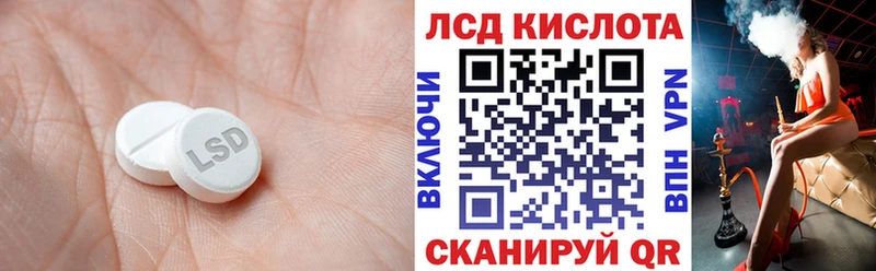 Купить где  Задонск  Лсд 25 экстази кислота 