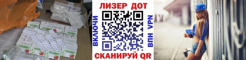 Лсд 25 экстази ecstasy Задонск