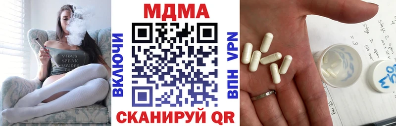 МДМА кристаллы  Купить где  Задонск 