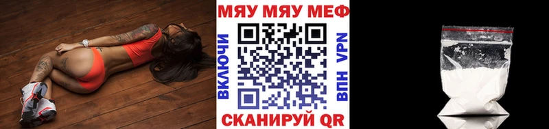 Купить  Задонск  Меф кристаллы 