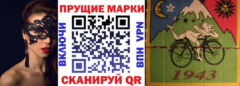 Купить закладки  Задонск  Марки NBOMe 1500мкг 