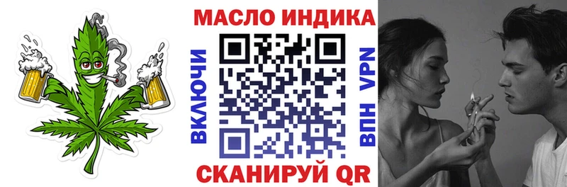 Купить где Задонск Дистиллят ТГК концентрат